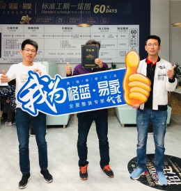 龙口