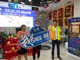 招远金桂苑签单