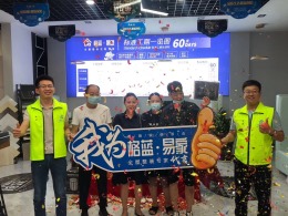 招远-丽苑新城签单