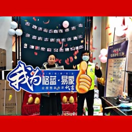 龙口工地开工大吉